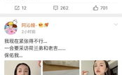 知乎娱乐圈吃瓜宝典,吃瓜宝典带你领略幕后风云