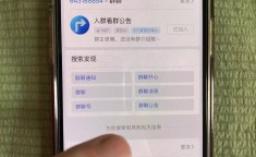 2025吃瓜群入群指南：安全加入正规渠道的3种方法91吃瓜俱乐部