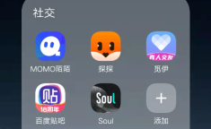 觅伊APP新版本全面上线功能界面迎来全新优化附近交友