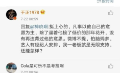 娱乐圈吃瓜爆料文字图片,图文揭秘明星幕后故事