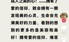 守护网络“净土”别让网络谣言“拖垮”企业，国内黑料视频在线观看