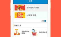 广西移动网上营业厅缴费,便捷缴费，轻松掌控账户余额”