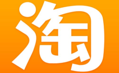 关于淘宝
