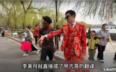 放下碗骂娘！直播侮辱中国女性李美越黑料曝光-国内黑料视频在线观看