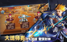 斗罗手游,热血江湖，指尖上的传奇冒险