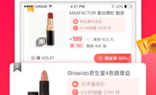 淘宝网安卓版,购物新体验，尽享便捷生活