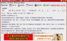 免费给名字打分,免费评分助你找到最佳称呼！”