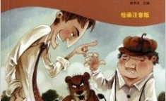 小学生经典笑话,小学生经典笑话集锦
