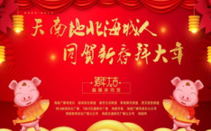 海城交通娱乐广播,畅享行车时光，乐享生活旋律