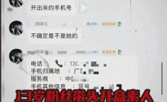 黑料网真没救了！百度副总裁女儿再曝黑料：ai换脸受害人裸照被扒
